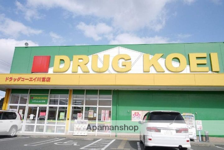 シェアハウスSEN5の周辺