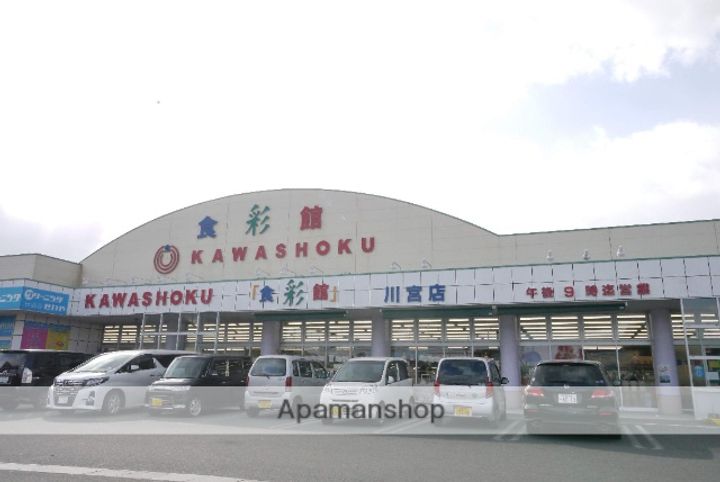 グリーンコーポの周辺