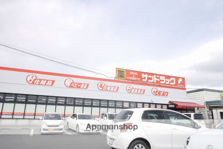 ブルーハイム彩Ⅱ C棟の周辺