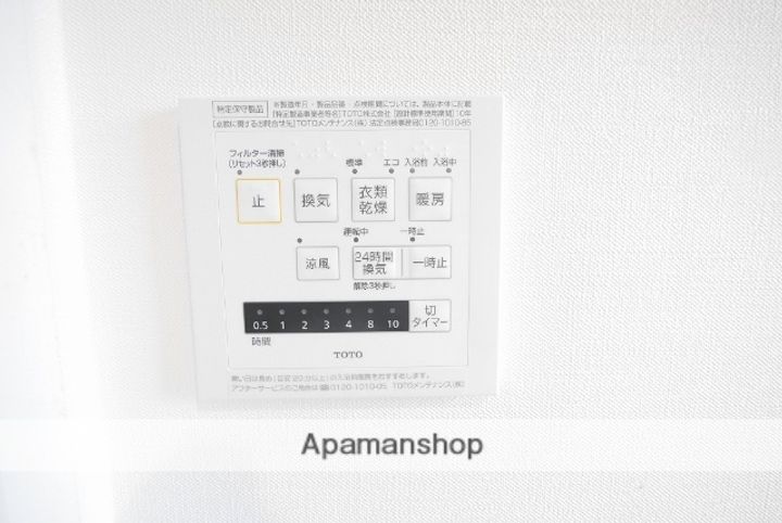 MIKIHOUSEⅣB-202のその他画像