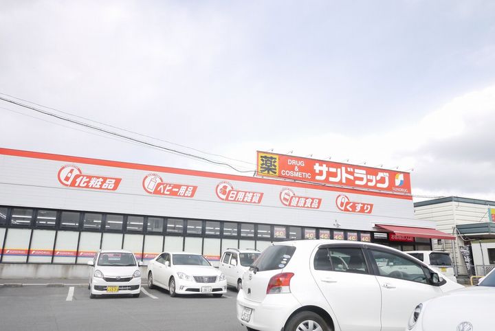 ロータス田川3の周辺