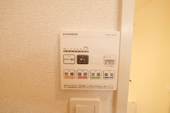 レジデンス プリュⅧのその他画像