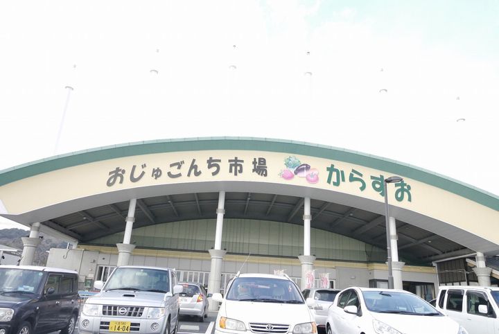 ビレッジハウス庄内2号棟0303の周辺