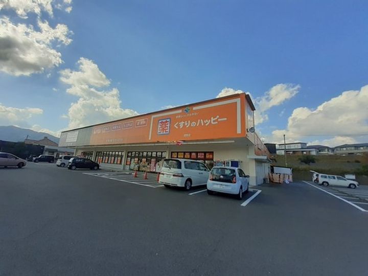 福岡県飯塚市潤野(一戸建)の賃貸物件戸建ての周辺