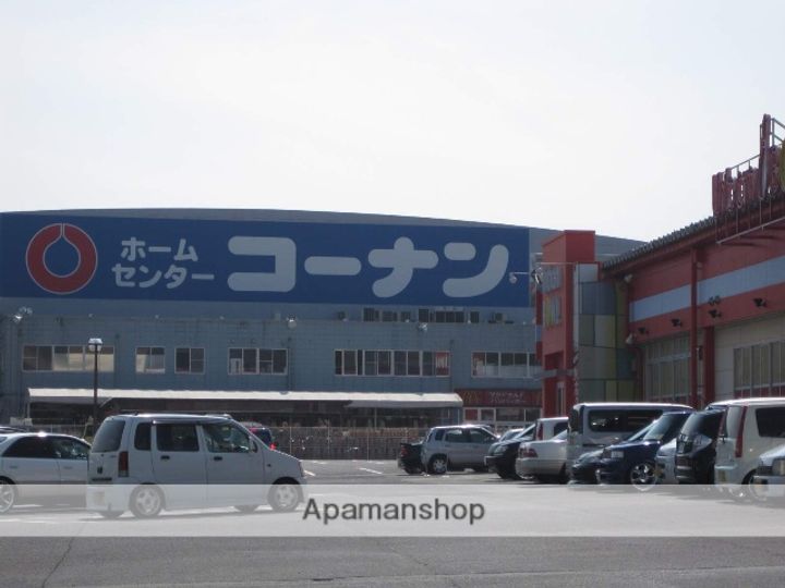 シャーメゾン陽光B棟の周辺