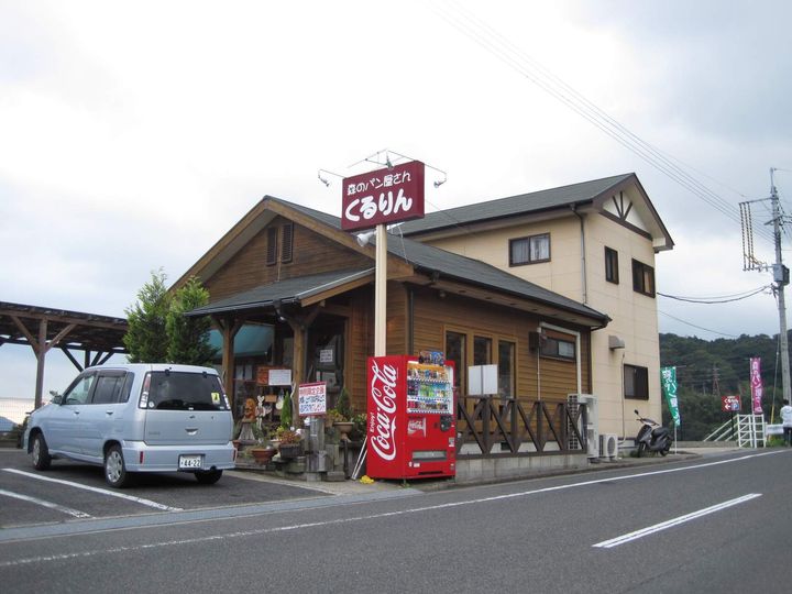 潮見コーポ203の周辺