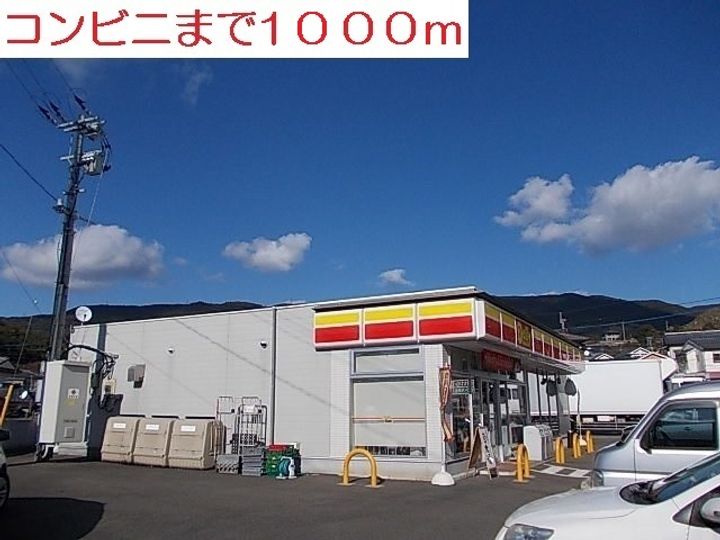 サニーPIAZZAの周辺