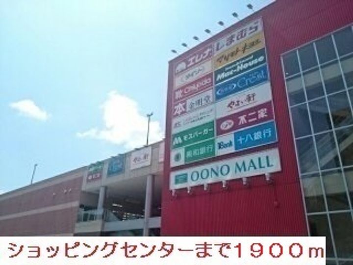 サニーPIAZZAの周辺