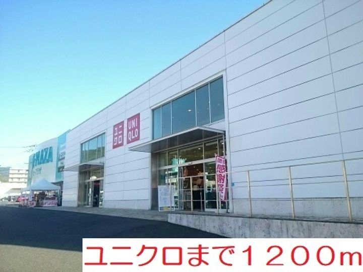 サニーPIAZZAの周辺