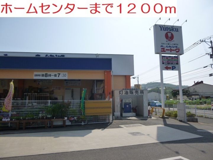 マンダリーノ 白石の周辺
