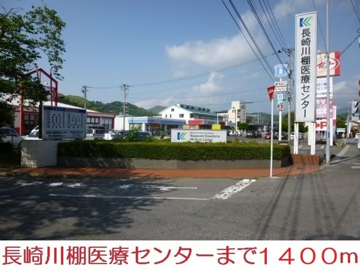 マンダリーノ 白石の周辺