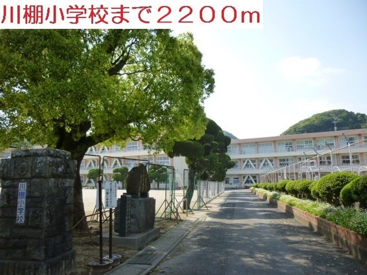 マンダリーノ 白石の周辺