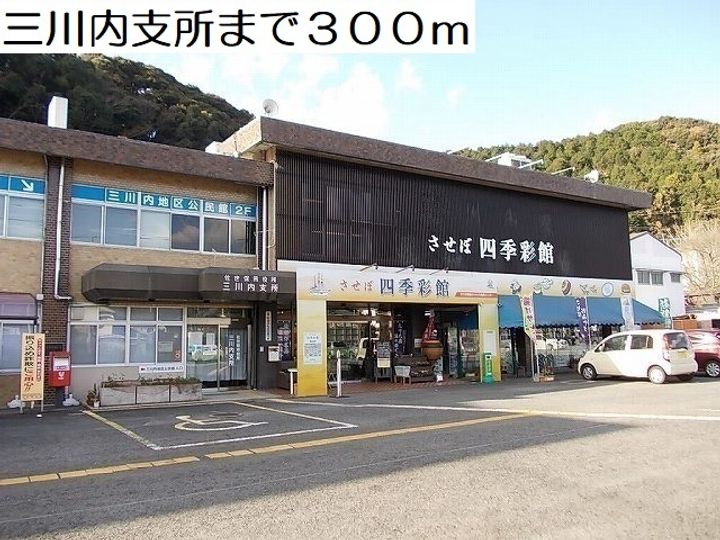 サンリット・セレノ Ⅱの周辺
