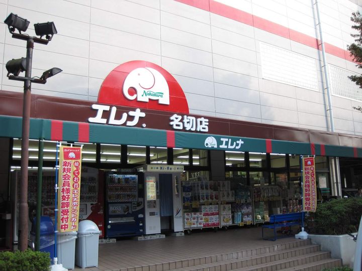 カームネスの周辺