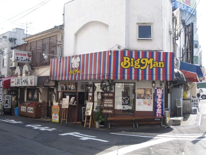 サンルージュ高梨102の周辺