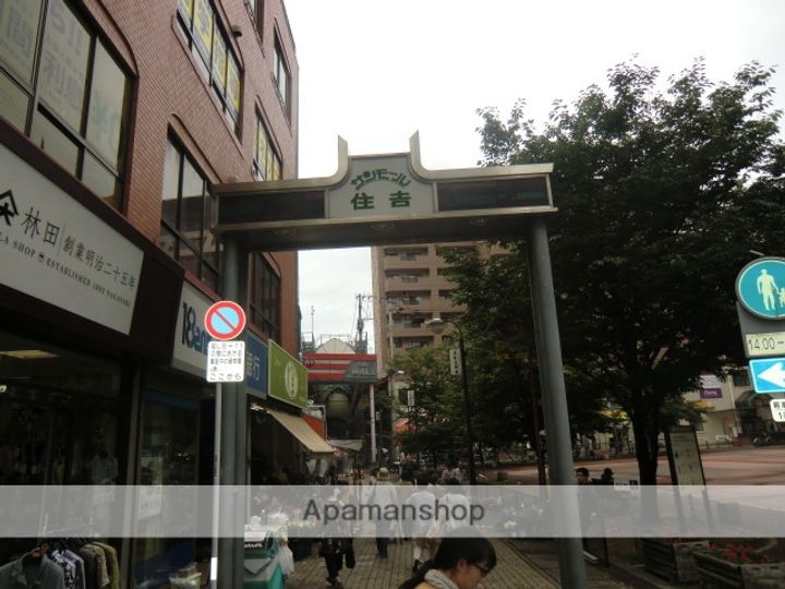 ショコラハウスの周辺