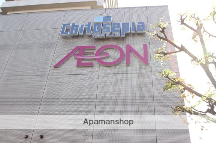 ショコラハウスの周辺