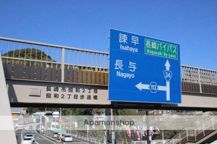 ハイツ原口201の周辺