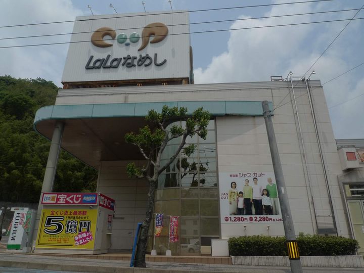 オノフタウン滑石P102の周辺