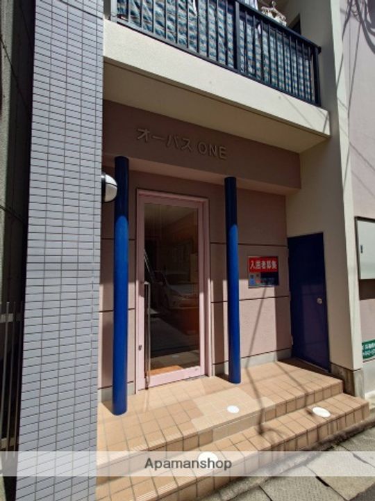 オーパスONEの外観