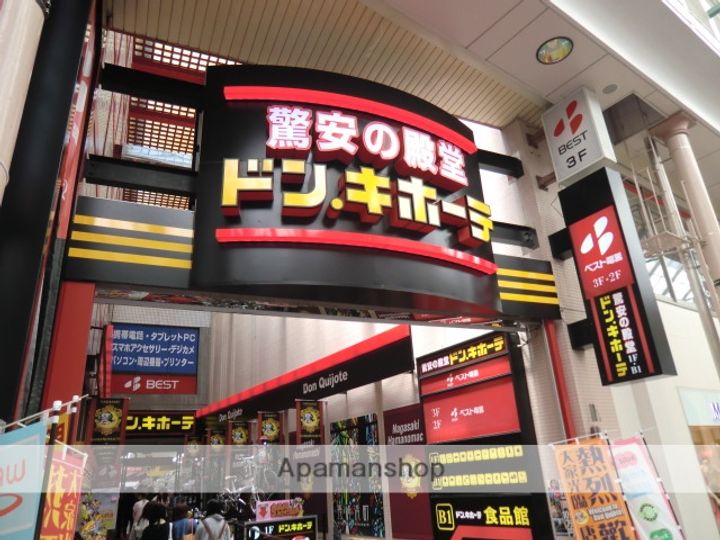 トラッド中央橋905の周辺