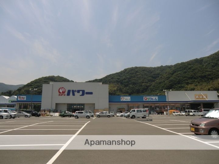 アーブルセゾンの周辺