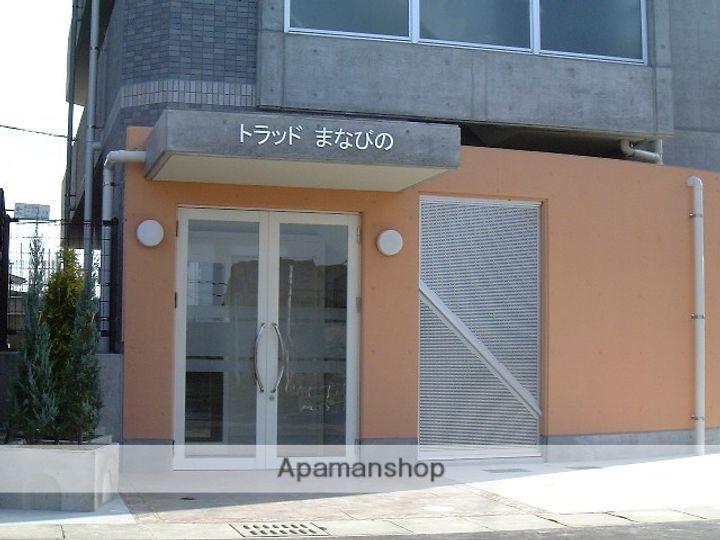トラッドまなびの301のその他画像