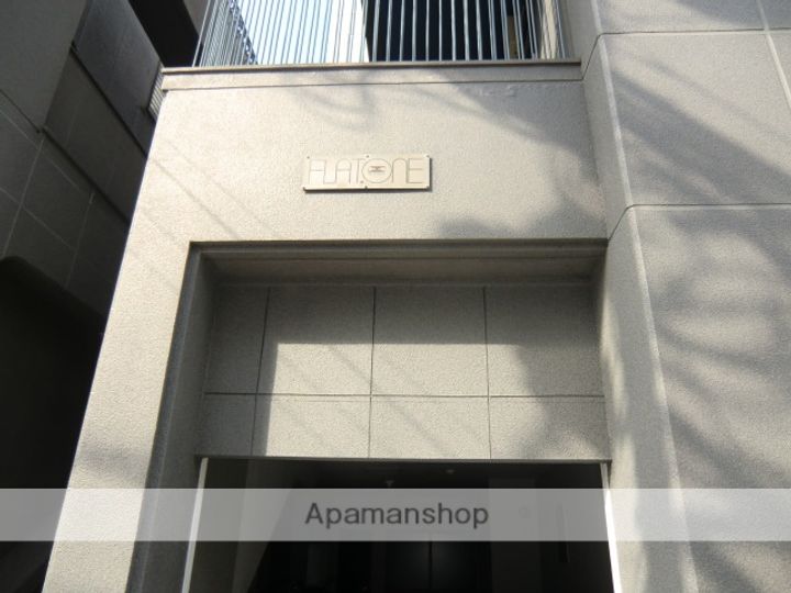 フラットワン405のその他画像