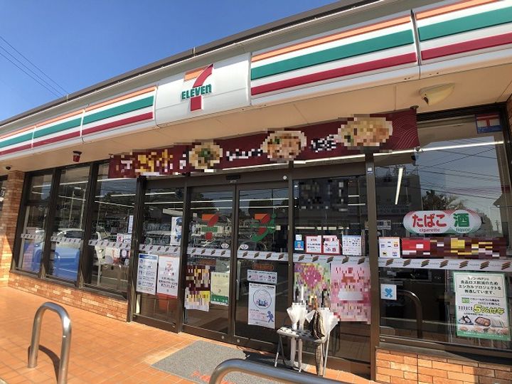 レオネクストスカイランド202の周辺