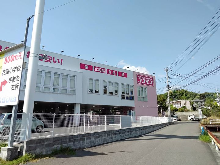 アンソレイエ105の周辺