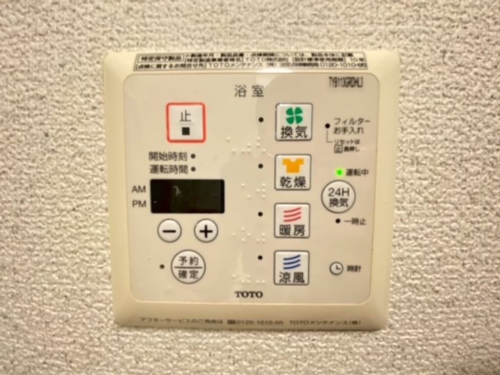 エスペランサ大刀洗Ⅱのその他画像