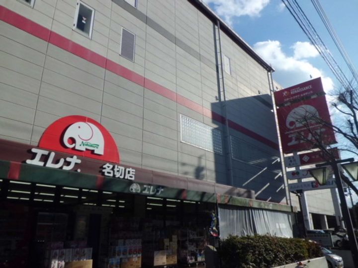 フローラ206の周辺
