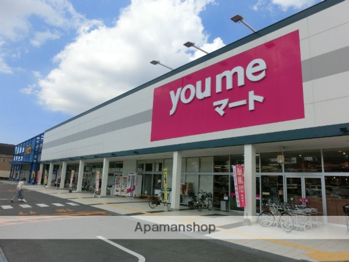 ハーモニー帯山の周辺