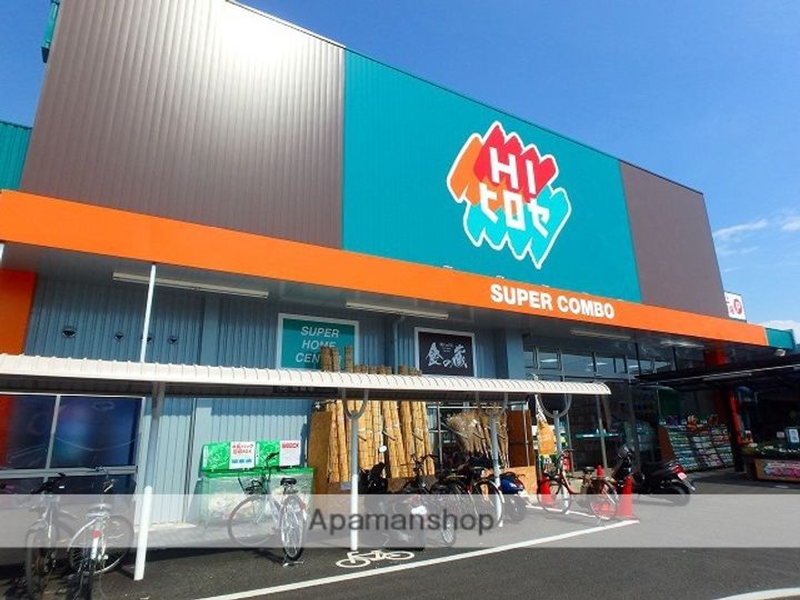 ハーモニー帯山の周辺