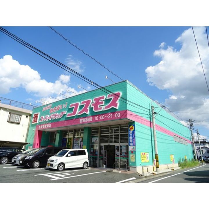 グレースIの周辺