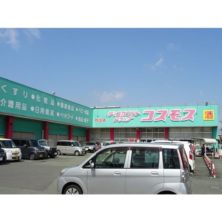 LIBTH月出の周辺