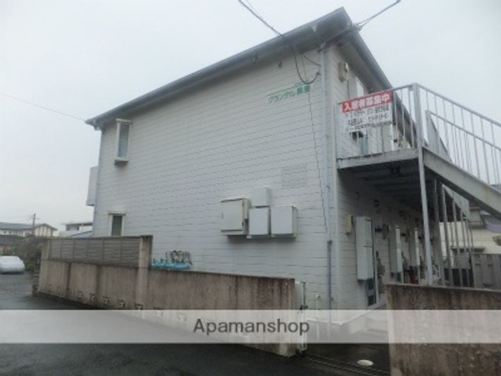 グランデル黒髪の外観