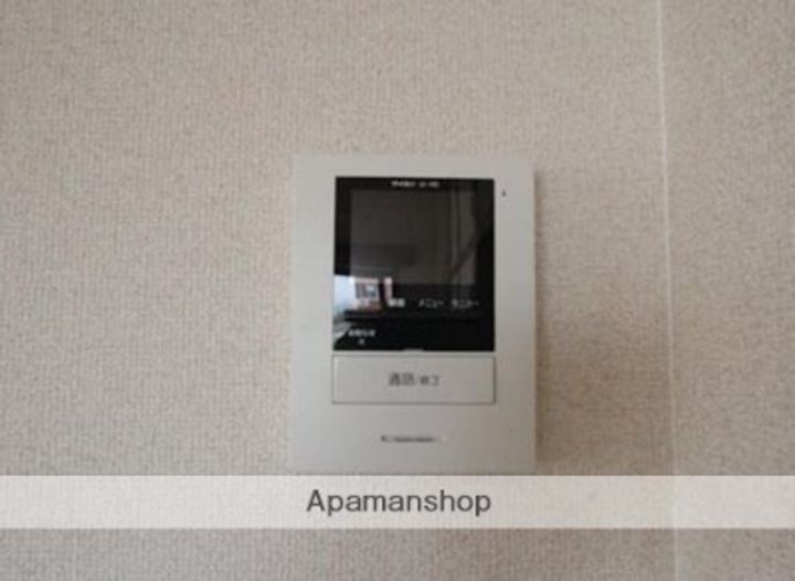 サンリッチ16のその他画像