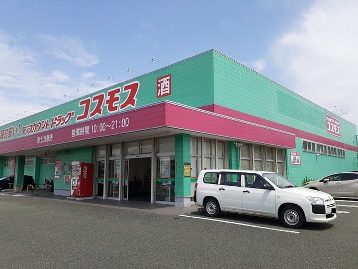 ハッピーライフの周辺
