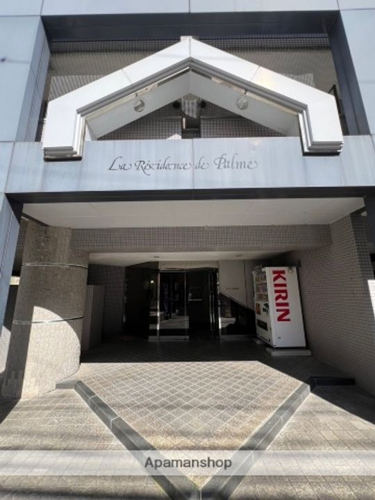 ラ・レジダンス・ド・パルムのその他画像