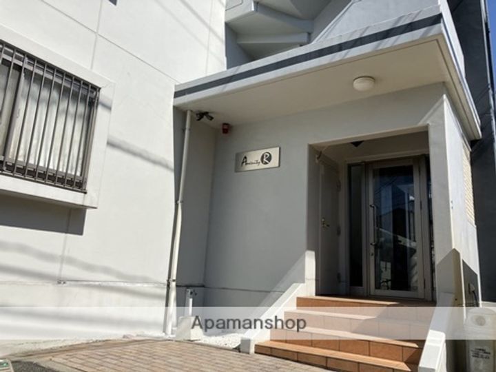 アメニティRのその他画像