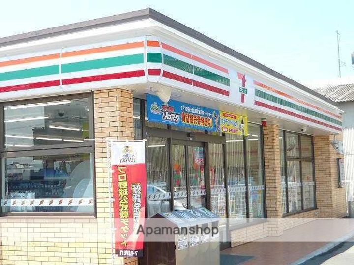 江河アパートの周辺