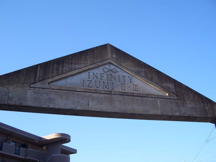 インフィニティ出水Ⅱの外観