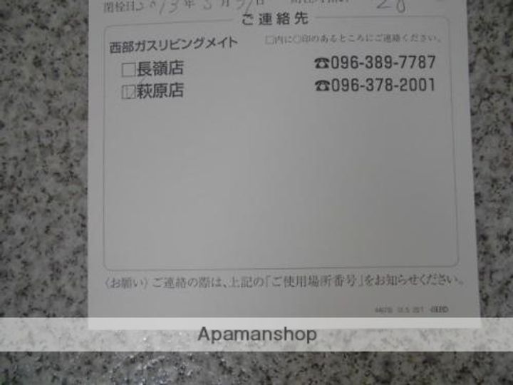 ラ・パルフェ・ド・フィネスのその他画像