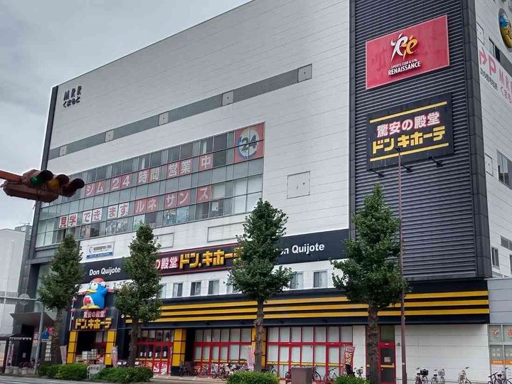 レオパレスくまもと409の周辺