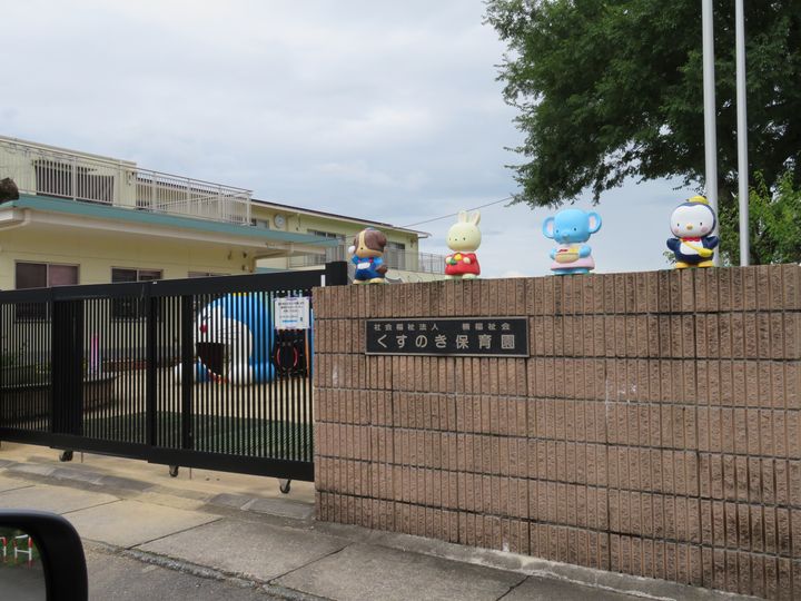 クレールコート 参番館の周辺