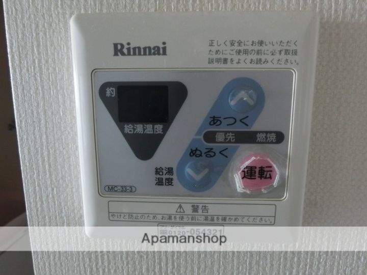 ライズ平成さくら通りの内装
