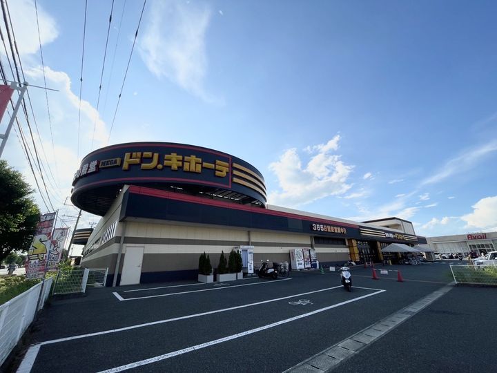 サンヒルズの周辺