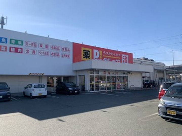 サンヒルズの周辺