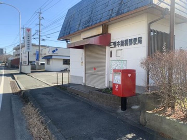 サンヒルズの周辺